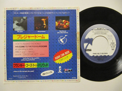 Frankie Goes To Hollywood 7" sinkku Japanilainen PROMO