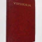 Suomen evankelis-luterilaisen kirkon virsikirja - pikkukuva 1