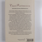 Peter Mayle : Vuosi Provencessa - pikkukuva 2