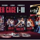 Tiger Cage Trilogy - DELUXE COLLECTOR'S EDITION Blu-ray UUSI - pikkukuva 1