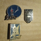 CCCP (Ukraina): kahdeksan vintage Jalta-pinssiä - pikkukuva 5
