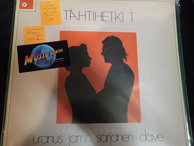 ERIESITTÄJIÄ - TÄHTIHETKI 1 M-/EX+ LP