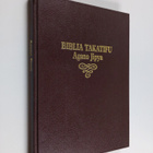 Biblia takatifu Agano Jipya - pikkukuva 1