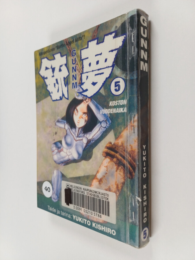 Yukito Kishiro : Gunnm 5 : Koston vuodenaika