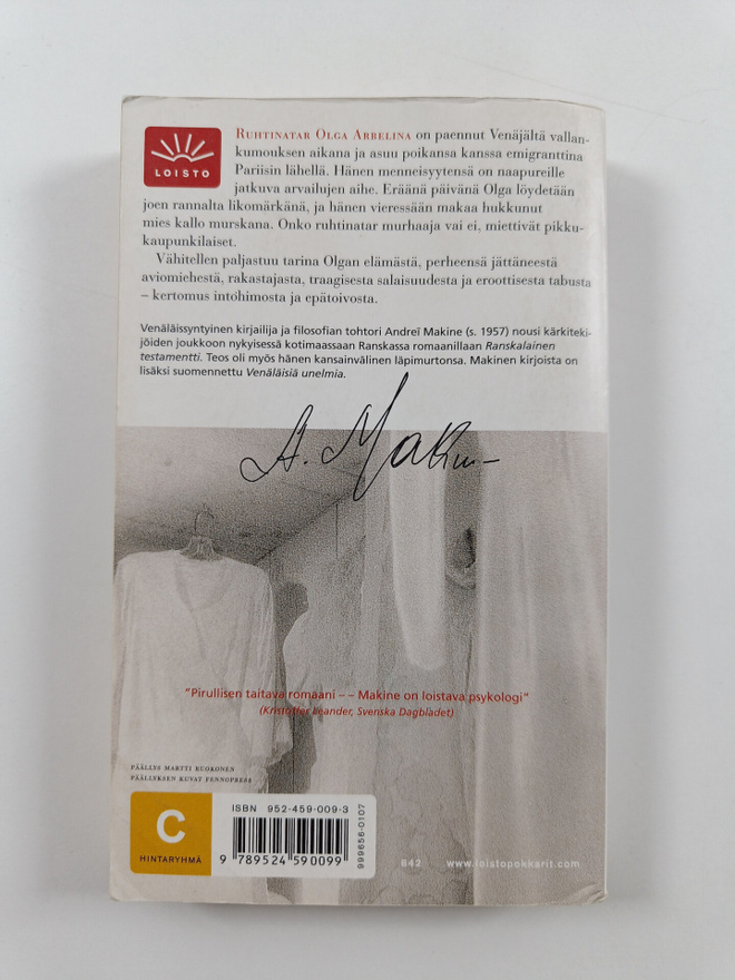 Item image