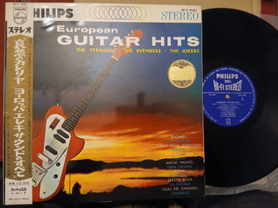 European Guitar Hits LP