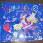 Pellekaija Pum: Jouluntaika CD - pikkukuva 1