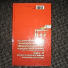 Pirkko-Liisa Perttula*PUUMANAISIA JA kulkukolleja v.2012 - pikkukuva 2