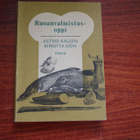 Kaleen ja Sidh: Ruoanvalmistusoppi (1970) - pikkukuva 1
