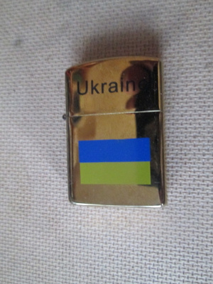Ukraina bensasytkäri