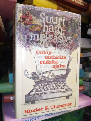 Hunter S. Thompson : Suuri hainmetsästys ( 1 p. 1982 )