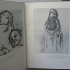 H. Läti (t.): Eesti graafika, Eesti NSV Kunst, Tallinn 1963 - pikkukuva 3