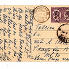 VANHA Postikortti Punkaharju 1925 - pikkukuva 2