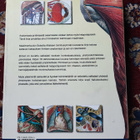 Opas anatomiaan - pikkukuva 2