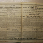 1885, 125 ruplaa,Tsaarin obligaatio Venäjä - pikkukuva 2
