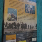 RÖLLI ja metsänhenki   (DVD)  uusi muoveissa - pikkukuva 2