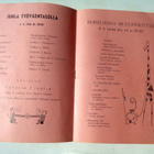 Teekkari- esite v. 1946 - pikkukuva 2