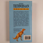 Peter Eldin : Nuoren tietoviisaan käsikirja - pikkukuva 2