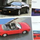 1993 Toyota Celica PRESTIGE esite - ISO KUIN UUSI - 28 siv - pikkukuva 2
