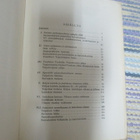 B. G. GEIJER : talvisodan taipale ( hieno nidottu v 1955 - pikkukuva 3