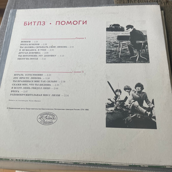 Item image