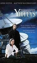 Ensimmäinen Yhteys  -  Erikoispainos  -  DVD