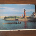 CCCP: Leningrad-postikorttikansio - pikkukuva 1