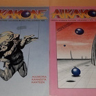 Aikakone 1-4/1985 (vuosikerta) - pikkukuva 3