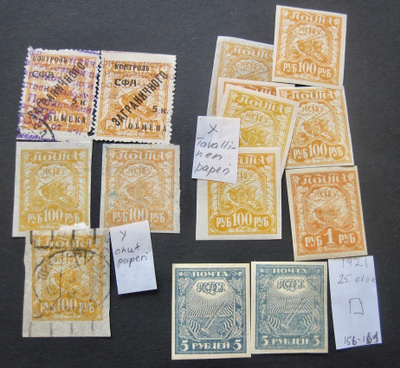 Neuvosto-Venäjä 1921 n. 14 kpl Lisäpainama ym
