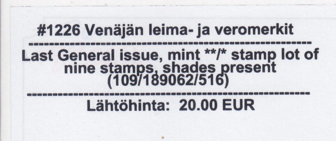 Item image
