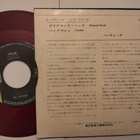 The Ventures sinkku - pikkukuva 2