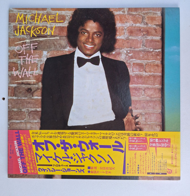 Michael Jackson Off The Wall Japanilainen LP OBI GF
