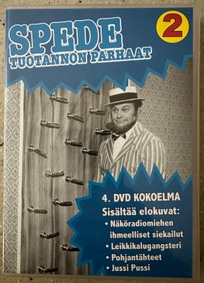[DVD] SPEDE TUOTANNON PARHAAT 2