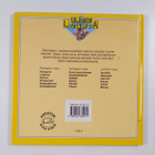 Kate Petty : Tiikerit - pikkukuva 2