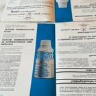 Tectyl ruoste suoja esite 60-luku Valvoline - pikkukuva 2