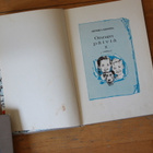 Onnen päiviä 2 1961 1 painos - pikkukuva 2