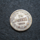 50 penniä 1866 - hopeaa - pikkukuva 1