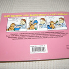 Jim Davis Karvinen kilokaupalla 22. kirja - pikkukuva 2