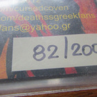 Death SS – Lady Of Babylon (RARE, promo-single, 7") - pikkukuva 2