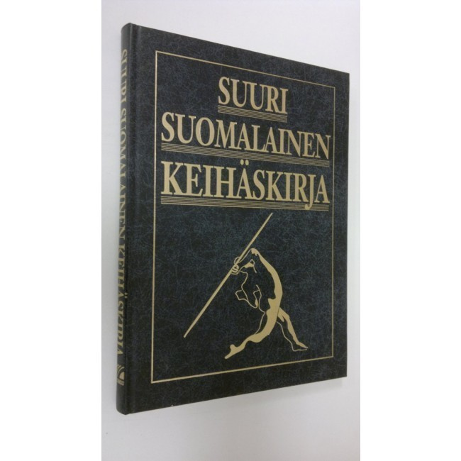 SUURI SUOMALAINEN KEIHÄSKIRJA. 1991, 232 s., unelmahankinta
