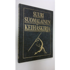 SUURI SUOMALAINEN KEIHÄSKIRJA. 1991, 232 s., unelmahankinta - pikkukuva 1