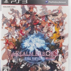 Final Fantasy XIV: A Realm Reborn (Japanese Rele - pikkukuva 1