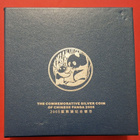 Kiina 50 Yuan 2005 Panda 5 oz 999 hopeaa. Keräilysetti. - pikkukuva 5