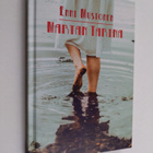 Enni Mustonen : Martan tarina : pienoisromaani - pikkukuva 1