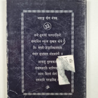 Lino Miele : Ashtanga Yoga : Under the Guidance of Yogasa... - pikkukuva 2