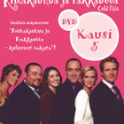 DVD: Rimakauhua ja rakkautta kaudet 1-5 - pikkukuva 5