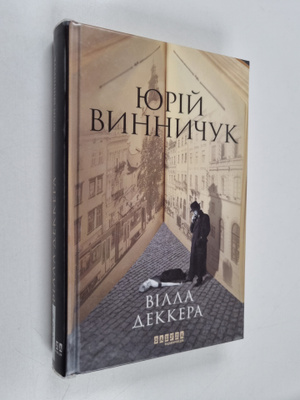 Juri Vynnytsuk : Villa Dekkera : roman = Villa Dekkera : ...