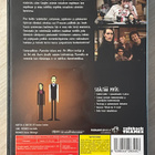 IT-porukka: Kausi 1 (2006) Emmy-palkittu sarja (UUSI) - pikkukuva 2