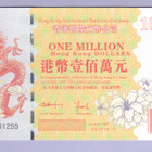 Hong Kong 1000000 Dollars v.1997 (Fancy) - pikkukuva 1