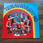 TENAVATÄHTI - 90 . LP - pikkukuva 1